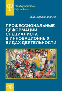 Криминальная личность. Почему примерный семьянин может оказаться опасным преступником, аудиокнига Стэнтона Саменоу. ISDN70525897