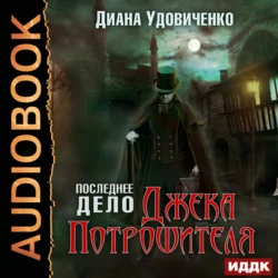 Бюро ублюдков, аудиокнига . ISDN67611072