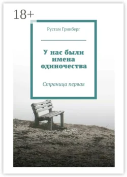 Триллер в призрачных тонах, аудиокнига Владимира Алексеевича Колганова. ISDN69796099