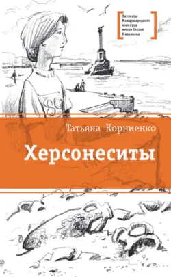 Espressivo, аудиокнига . ISDN68477998