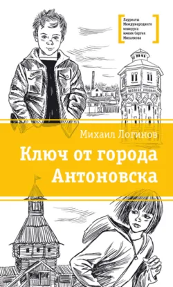 Приключения по контракту, аудиокнига . ISDN48804397