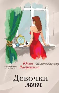 Шаги в пустоте, аудиокнига . ISDN71552485