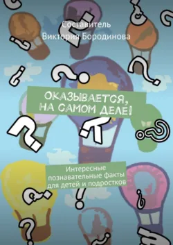 Как стать ландшафтным дизайнером без образования. С чего начать?, аудиокнига . ISDN25724600