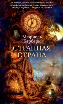 Только роза, аудиокнига . ISDN68872983