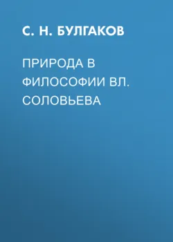Карл Маркс как религиозный тип, аудиокнига . ISDN25201323