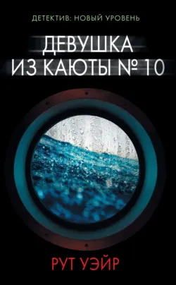Одна идеальная пара, аудиокнига . ISDN73850222