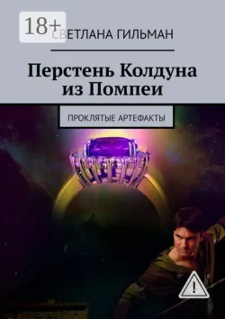 Последняя тайна тамплиеров. Рыцари Бургундии, аудиокнига . ISDN29411493