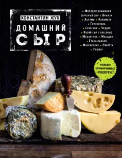 Аэрогриль. 50 рецептов вкусной курочки, аудиокнига . ISDN74111587