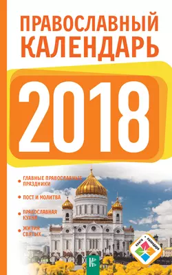 20 самых глупых ошибок, которые совершают родители, аудиокнига Диану Хорсанд-Мавроматис. ISDN6088930