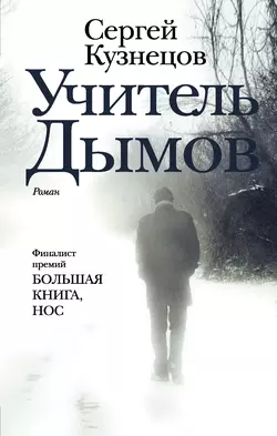 Стихотворный дневник. Лада, аудиокнига Сергея Александровича Кузнецова. ISDN64371331