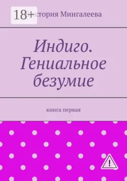 На Кольцевой, аудиокнига . ISDN74319809