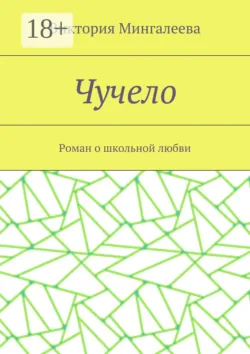 Ты будешь счастливой. Роман, аудиокнига . ISDN26108012