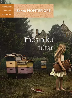 Помни мой голос, аудиокнига Santa Montefiore. ISDN70415719