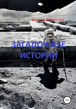 Самые знаменитые реки, аудиокнига . ISDN73978396