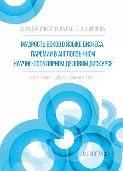 Комментарий к Федеральному закону «Об исполнительном производстве», аудиокнига Татьяны Викторовны Ширяевой. ISDN71741944