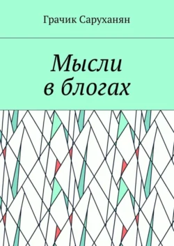 Старый знакомый, аудиокнига Алексея Анатольевича Добротворского. ISDN72202342