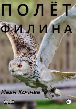 Гемеродромос – гонец из прошлого, аудиокнига . ISDN66017245