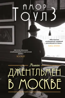 Шоссе Линкольна, аудиокнига . ISDN68723184