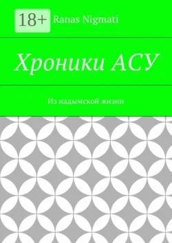 Любовь и/или деньги, аудиокнига О. Палек. ISDN43647917