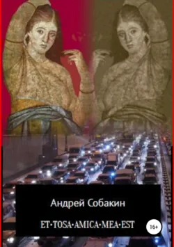 Морелла, аудиокнига Эдгара Аллана По. ISDN132774