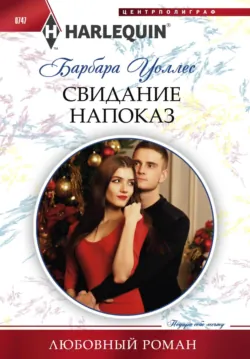 Время быть собой, аудиокнига . ISDN74372011