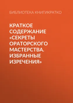 Сытин. Издательская империя, аудиокнига . ISDN27359814