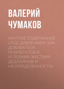 Солодовниковы. Торговцы и благотворители, аудиокнига . ISDN27361014