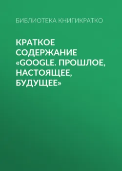 Автобиография, аудиокнига . ISDN66172182