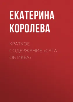 Автобиография, аудиокнига . ISDN66172182