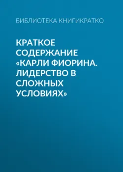 Автобиография, аудиокнига . ISDN66172182