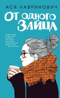 Самая белая ночь, аудиокнига . ISDN67993410