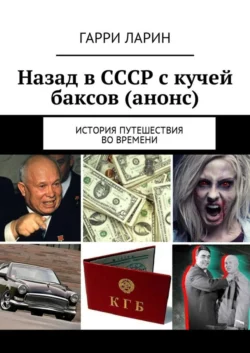 Сендин, аудиокнига Дениса Сергеевича Шестакова. ISDN71690833