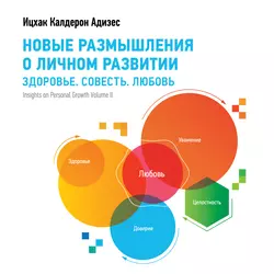 Управление в эпоху кризиса. Как сохранить ключевых людей и компанию, аудиокнига . ISDN10359035