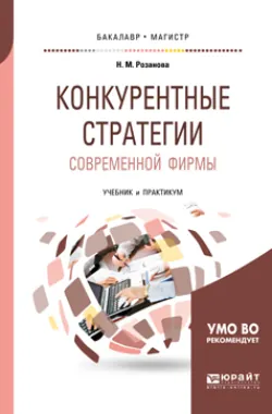 English for Economics,  аудиокнига. ISDN67320471