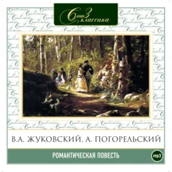 Черная курица, аудиокнига . ISDN73869507