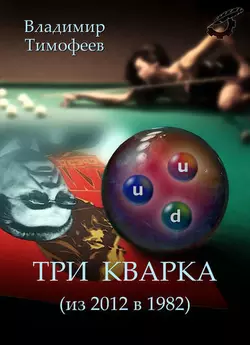 Враг с планеты Земля (том 1), аудиокнига . ISDN69258388