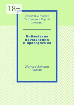 История, аудиокнига Геродота. ISDN67866504
