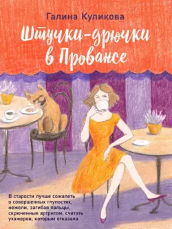 Копия миллионера. Хедхантер без головы, аудиокнига . ISDN71268046