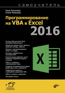 Adobe Photoshop CS6 для всех, аудиокнига . ISDN7062716