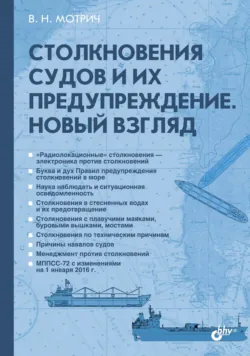 Ремонт и эксплуатация автомобилей ВАЗ, аудиокнига . ISDN73987779