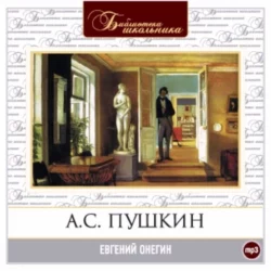 Сказка о попе и о работнике его Балде, аудиокнига Александра Пушкина. ISDN57458527