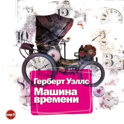 Остров доктора Моро (аудиоспектакль), аудиокнига . ISDN26532229