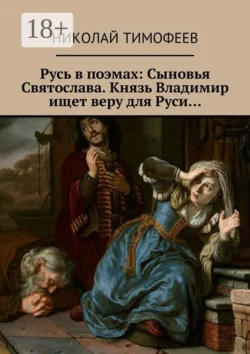 Золотые россыпи. Сборник анекдотов, аудиокнига . ISDN29828446