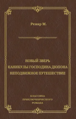 Рога, аудиокнига . ISDN67438910