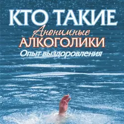 Женская истерика, аудиокнига . ISDN28148518