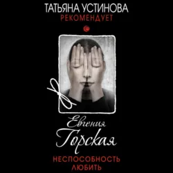 До последнего вздоха, аудиокнига . ISDN26112763