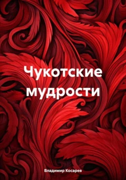Нейронные сети в экономике и финансах, аудиокнига В. С. Косарева. ISDN68301908