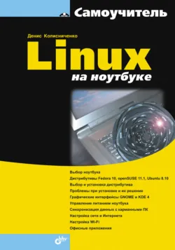 IoT-решения. Принципы, примеры, перспективы, аудиокнига . ISDN72429277