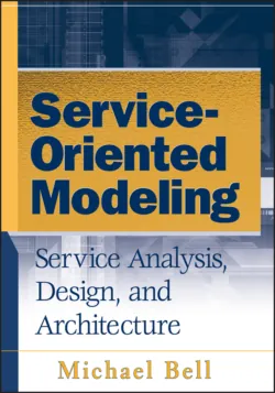 Incremental Software Architecture. A Method for Saving Failing IT Implementations,  аудиокнига. ISDN28285107