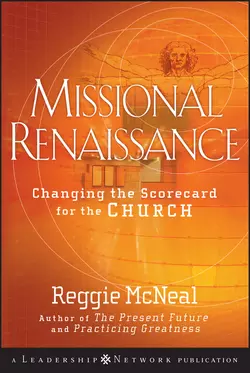 Missional Communities. The Rise of the Post-Congregational Church, Reggie  McNeal аудиокнига. ISDN28321854
